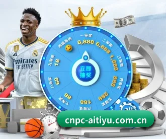 cnpc-aitiyu.com.cn APP 深度功能